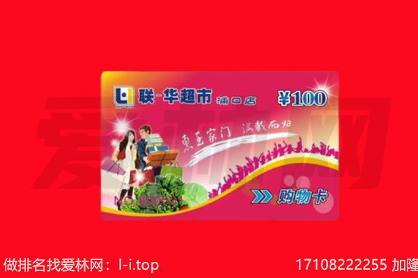 衢江区购物卡回收.jpg