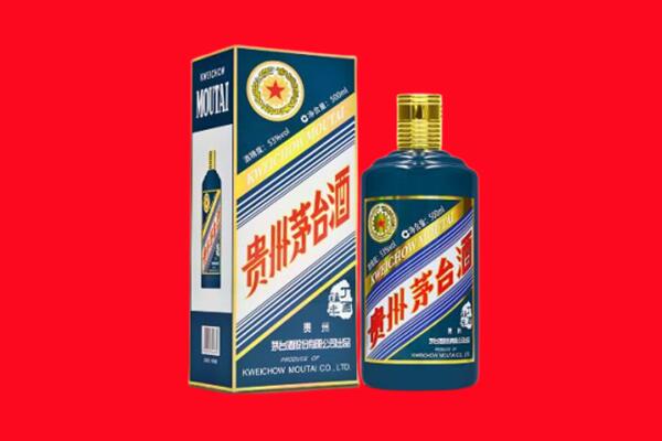 衢江区回收贵州茅台.jpg